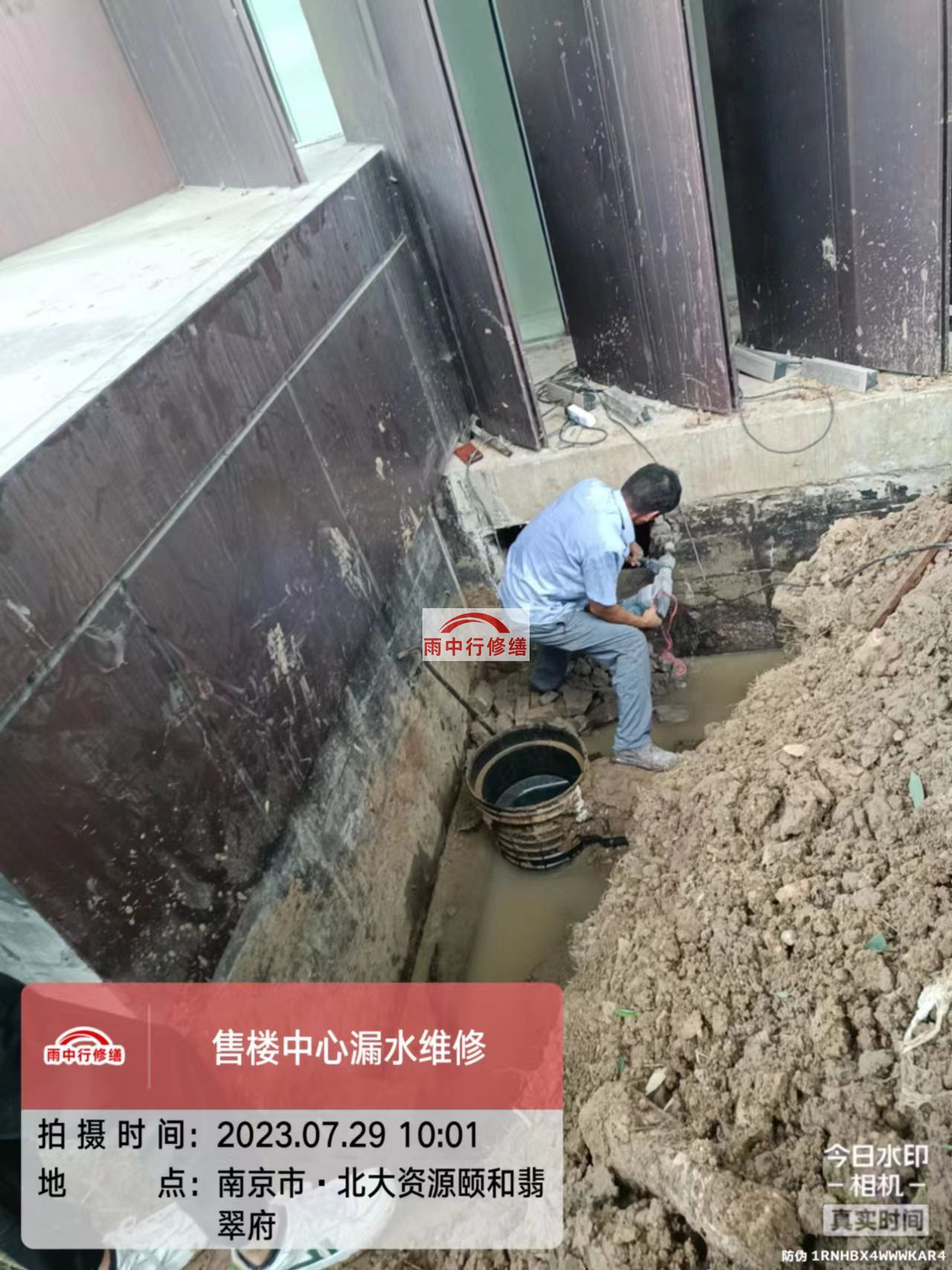 李沧雨中行修缮2023年8月份在建施工项目